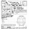 nissan skyline 2014 -NISSAN--Skyline HNV37-301122---NISSAN--Skyline HNV37-301122- image 3