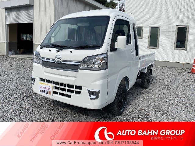 daihatsu hijet-truck 2021 -DAIHATSU 【旭川 480ｶ8603】--Hijet Truck S510P--0406878---DAIHATSU 【旭川 480ｶ8603】--Hijet Truck S510P--0406878- image 1