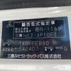 mitsubishi-fuso canter 2015 GOO_NET_EXCHANGE_0730233A30250523W002 image 16