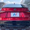 lexus is 2023 CFJ1509043 image 16