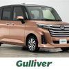 daihatsu thor 2021 -DAIHATSU--Thor 5BA-M900S--M900S-0089593---DAIHATSU--Thor 5BA-M900S--M900S-0089593- image 1