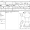 toyota voxy 2018 -TOYOTA--Voxy DBA-ZRR80W--ZRR80W-0434375---TOYOTA--Voxy DBA-ZRR80W--ZRR80W-0434375- image 3