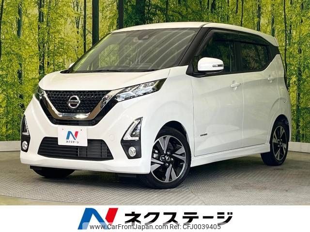 nissan dayz 2019 -NISSAN--DAYZ 4AA-B45W--B45W-0000590---NISSAN--DAYZ 4AA-B45W--B45W-0000590- image 1