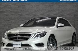 mercedes-benz s-class 2015 quick_quick_222182_WDD2221822A124886