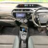 toyota aqua 2016 CFJ1848155 image 2