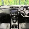 nissan x-trail 2020 quick_quick_HNT32_HNT32-187318 image 2