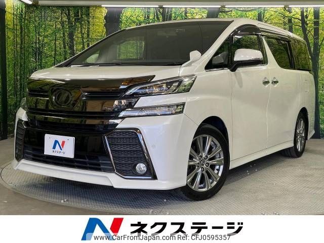 toyota vellfire 2016 -TOYOTA--Vellfire DBA-AGH30W--AGH30-0102379---TOYOTA--Vellfire DBA-AGH30W--AGH30-0102379- image 1