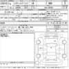 toyota harrier 2021 -TOYOTA--Harrier AXUH85-0017013---TOYOTA--Harrier AXUH85-0017013- image 3