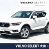 volvo xc40 2019 -VOLVO--Volvo XC40 DBA-XB420XC--YV1XZACMDL2248008---VOLVO--Volvo XC40 DBA-XB420XC--YV1XZACMDL2248008- image 1