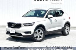 volvo xc40 2019 -VOLVO--Volvo XC40 DBA-XB420XC--YV1XZACMDL2248008---VOLVO--Volvo XC40 DBA-XB420XC--YV1XZACMDL2248008-