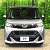 daihatsu thor 2017 -DAIHATSU--Thor DBA-M900S--M900S-0017500---DAIHATSU--Thor DBA-M900S--M900S-0017500- image 14