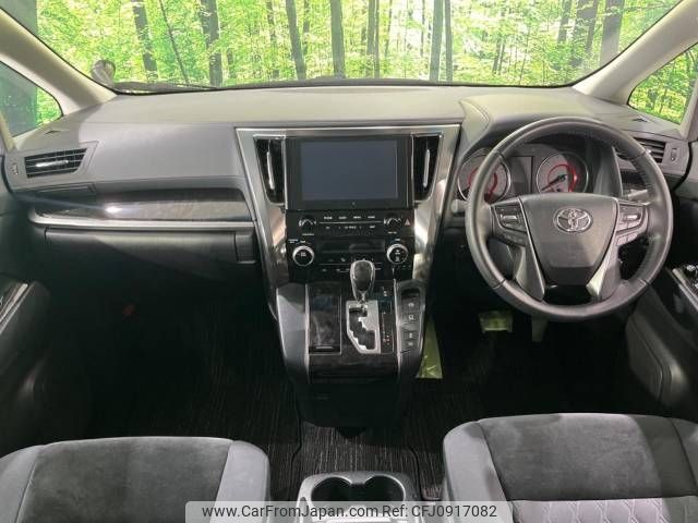 toyota alphard 2020 -TOYOTA--Alphard 3BA-AGH30W--AGH30-0354879---TOYOTA--Alphard 3BA-AGH30W--AGH30-0354879- image 2
