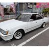 toyota mark-ii 1988 GOO_JP_700102067530240526001 image 1