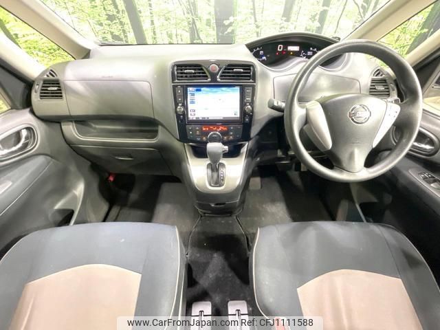 nissan serena 2014 quick_quick_C26_C26-082480 image 2