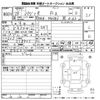 suzuki wagon-r 2016 -SUZUKI--Wagon R MH34S-518501---SUZUKI--Wagon R MH34S-518501- image 3