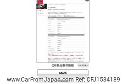 nissan serena 2007 CFJ1534189