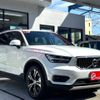 volvo xc40 2022 quick_quick_XB3154XCP_YV1XZBBMFN2771225 image 10