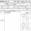 mazda mazda3-fastback 2022 quick_quick_5BA-BPFP_200193 image 6
