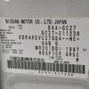 nissan serena 2017 -NISSAN--Serena DAA-GC27--GC27-011236---NISSAN--Serena DAA-GC27--GC27-011236- image 31