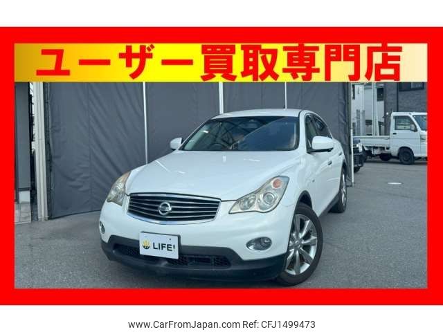 nissan skyline-crossover 2010 CFJ1499473 image 1