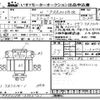 isuzu forward 1991 CFJ1790047 image 1