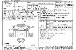 isuzu forward 1991 CFJ1790047
