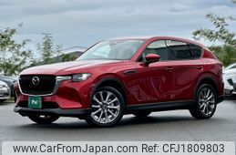 mazda mazda-others 2023 CFJ1809803
