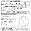 hino hino-others 2006 CFJ1789823 image 3