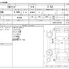 toyota alphard 2020 -TOYOTA--Alphard 3BA-AGH30W--AGH30-0321666---TOYOTA--Alphard 3BA-AGH30W--AGH30-0321666- image 3