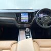 volvo xc60 2022 CFJ1798512 image 3