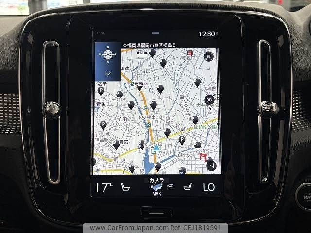 volvo xc40 2020 CFJ1819591 image 2