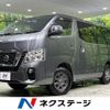 nissan nv350-caravan-van 2021 quick_quick_VW6E26_VW6E26-119111 image 1