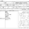 toyota mark-x 2011 -TOYOTA--MarkX DBA-GRX130--GRX130-6045205---TOYOTA--MarkX DBA-GRX130--GRX130-6045205- image 3