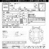 toyota noah 2014 CFJ1511682 image 3