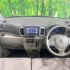 suzuki spacia 2014 -SUZUKI--Spacia DBA-MK32S--MK32S-201461---SUZUKI--Spacia DBA-MK32S--MK32S-201461- image 2