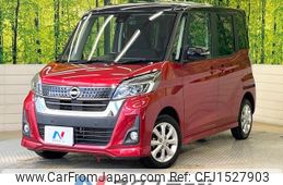 nissan dayz-roox 2019 CFJ1527903