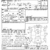 toyota land-cruiser 1994 CFJ1806865 image 3