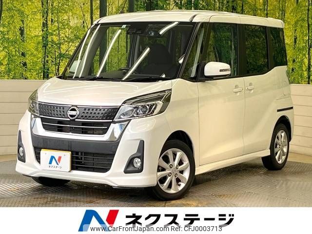 nissan dayz-roox 2017 -NISSAN--DAYZ Roox DBA-B21A--B21A-0304159---NISSAN--DAYZ Roox DBA-B21A--B21A-0304159- image 1