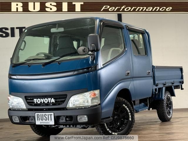 toyota dyna-truck 2006 GOO_NET_EXCHANGE_0208398A30240608W001 image 1