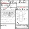 subaru forester 2013 quick_quick_SJ5_SJ5-009084 image 21