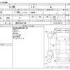 toyota c-hr 2017 -TOYOTA 【豊田 300ﾊ1966】--C-HR DAA-ZYX10--ZYX10-2023731---TOYOTA 【豊田 300ﾊ1966】--C-HR DAA-ZYX10--ZYX10-2023731- image 3