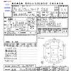 toyota vellfire 2012 -TOYOTA 【北見 300ﾅ5648】--Vellfire ANH25W--8038397---TOYOTA 【北見 300ﾅ5648】--Vellfire ANH25W--8038397- image 3