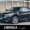 bmw x1 2020 CFJ1679289 image 1