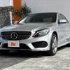 mercedes-benz c-class 2014 -MERCEDES-BENZ--Benz C Class 205042--2F019384---MERCEDES-BENZ--Benz C Class 205042--2F019384- image 15