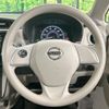 nissan dayz 2017 -NISSAN--DAYZ DBA-B21W--B21W-0443070---NISSAN--DAYZ DBA-B21W--B21W-0443070- image 11