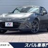 mazda roadster 2017 -MAZDA--Roadster DBA-NDERC--NDERC-104416---MAZDA--Roadster DBA-NDERC--NDERC-104416- image 1