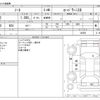 nissan note 2017 -NISSAN--Note DBA-HE12--HE12-140358---NISSAN--Note DBA-HE12--HE12-140358- image 3