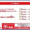 toyota camroad 2016 GOO_JP_700100180330240128001 image 73