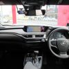 lexus ux 2021 CFJ1530881 image 2