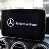 mercedes-benz c-class 2016 -MERCEDES-BENZ--Benz C Class DBA-205340C--WDD2053402F334444---MERCEDES-BENZ--Benz C Class DBA-205340C--WDD2053402F334444- image 10